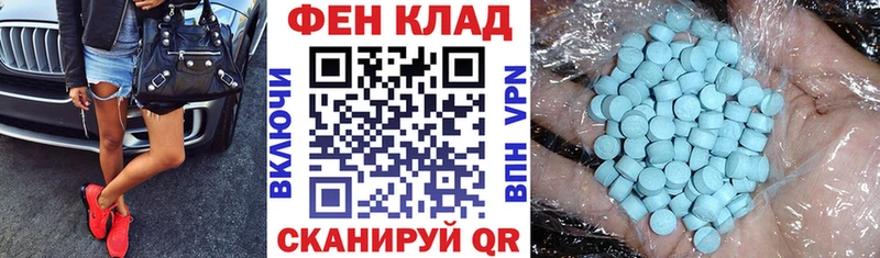Амфетамин 97%  магазин    кракен ONION  Звенигово 