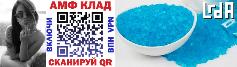 АМФЕТАМИН Розовый Звенигово