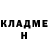 Кетамин VHQ Ryan Kroon