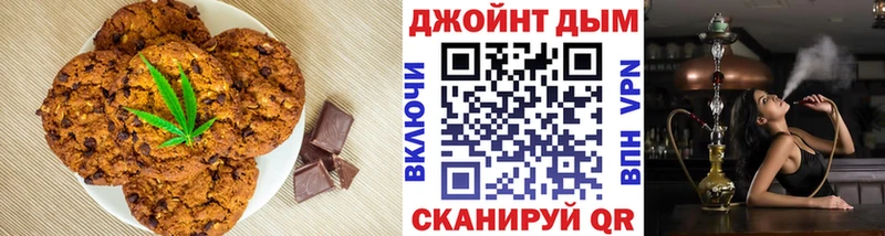 мориарти Telegram  Звенигово  Cannafood марихуана  ОМГ ОМГ маркетплейс 