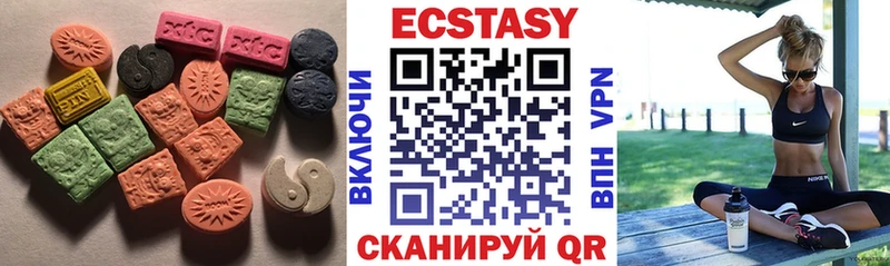 Экстази Дубай  Звенигово 