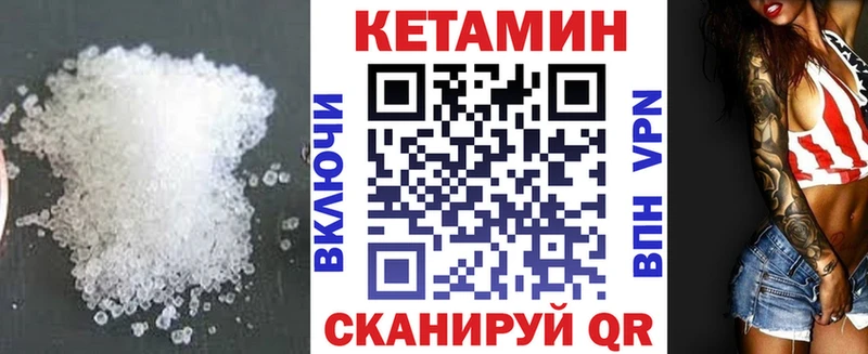 это клад  Звенигово  Кетамин VHQ  купить  