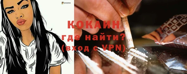 COCAINE Гусиноозёрск