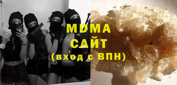 спиды Гусь-Хрустальный