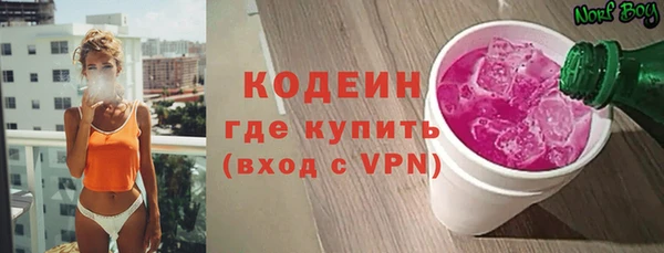 марки lsd Гусев