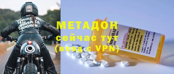 кокаин VHQ Дмитровск