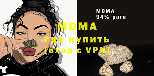 спиды Гусь-Хрустальный