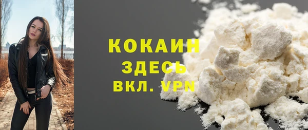 COCAINE Гусиноозёрск