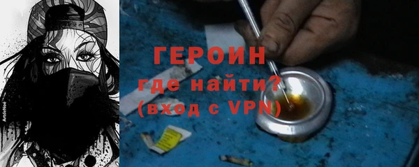 марки lsd Гусев