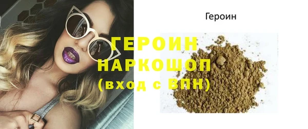 спиды Гусь-Хрустальный