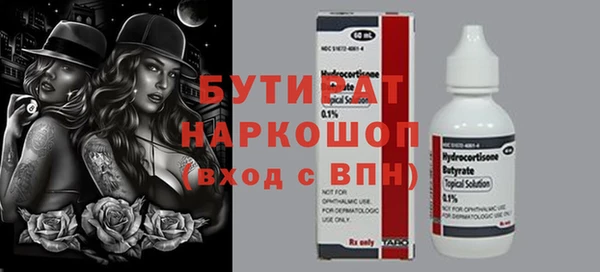 кокаин VHQ Дмитровск