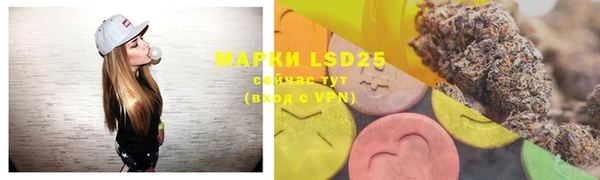 марки lsd Гусев