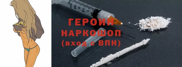 COCAINE Гусиноозёрск