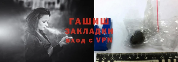 спиды Гусь-Хрустальный