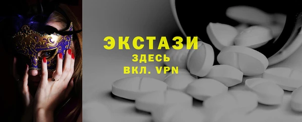 COCAINE Гусиноозёрск