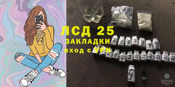 COCAINE Гусиноозёрск
