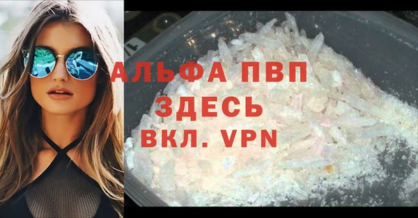 кокаин VHQ Дмитровск
