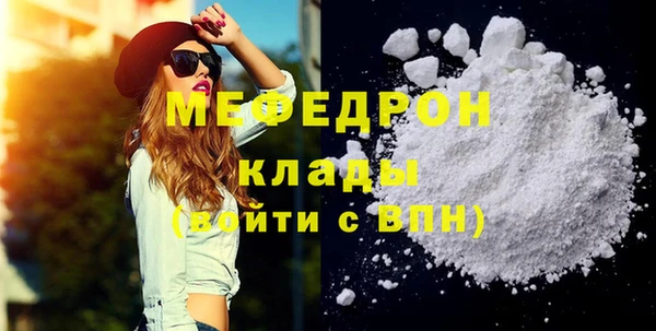 кокаин VHQ Дмитровск