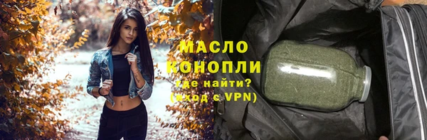 марки lsd Гусев