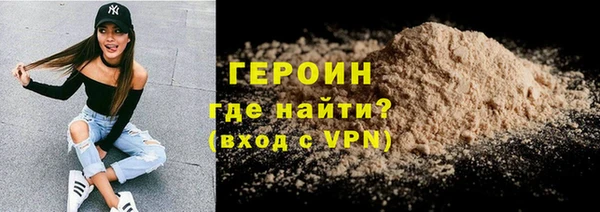марки lsd Гусев