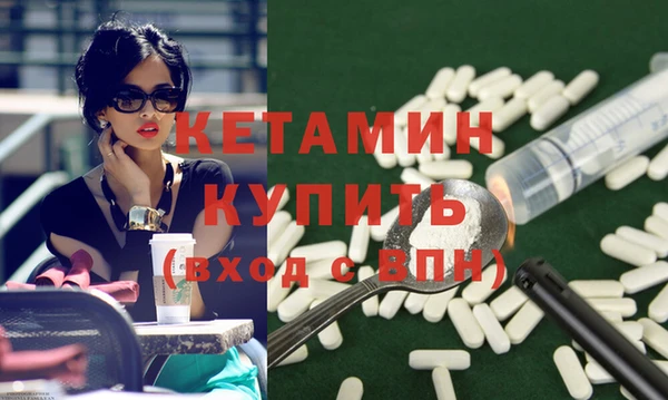 спиды Гусь-Хрустальный