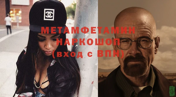 спиды Гусь-Хрустальный