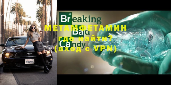 COCAINE Гусиноозёрск