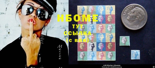спиды Гусь-Хрустальный