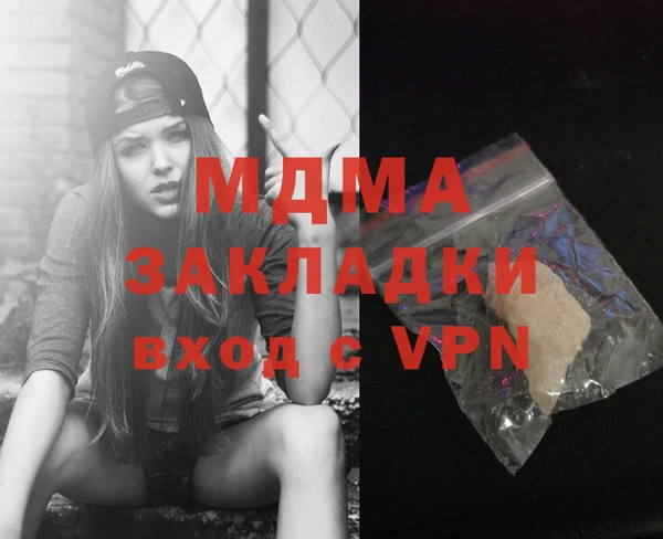 COCAINE Гусиноозёрск