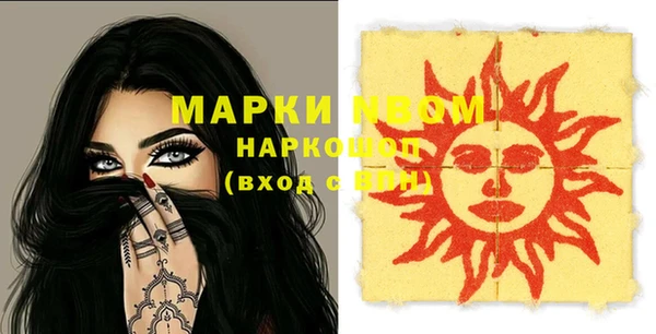 кокаин VHQ Дмитровск