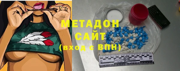 кокаин колумбия Дмитров