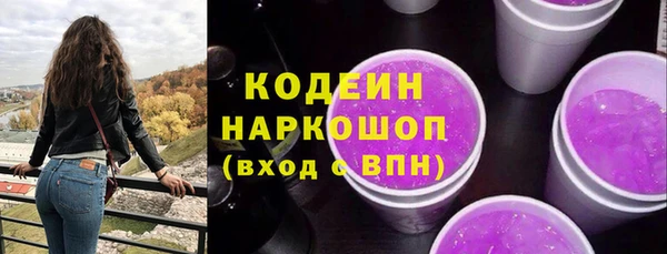 COCAINE Гусиноозёрск