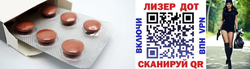мега как зайти  Звенигово  Лсд 25 экстази кислота  где можно купить  