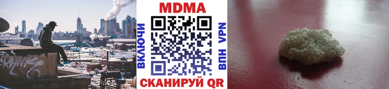 МДМА кристаллы  Звенигово 