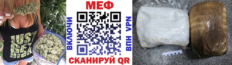 МЕФ мяу мяу  Звенигово 