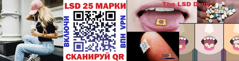 Марки 25I-NBOMe 1,8мг Звенигово