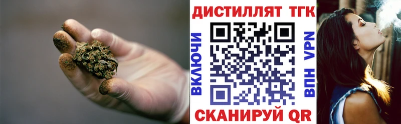 Дистиллят ТГК гашишное масло  Звенигово 
